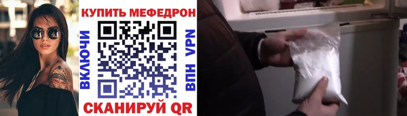 hydra онион Боровичи Мефедрон mephedrone