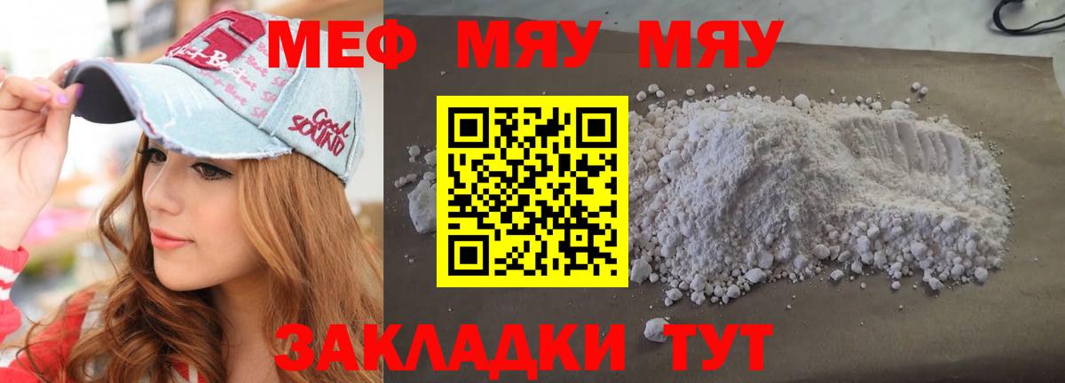 Гашиш Боровичи