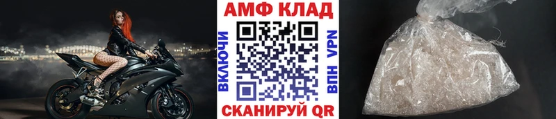 МЕТАМФЕТАМИН кристалл  Боровичи 
