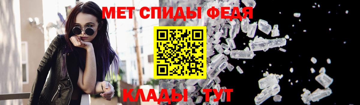 Метамфетамин Декстрометамфетамин 99.9% Боровичи