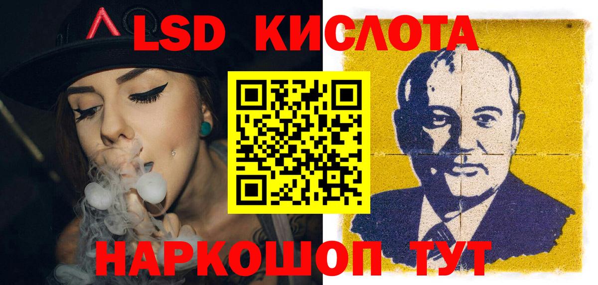 Марки N-bome 1,5мг Боровичи