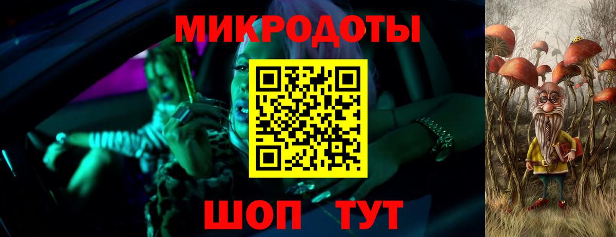 Псилоцибиновые грибы ЛСД  Вход с VPN  Боровичи  Галлюциногенные грибы мухоморы 