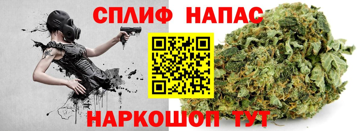 Марихуана Ganja Боровичи