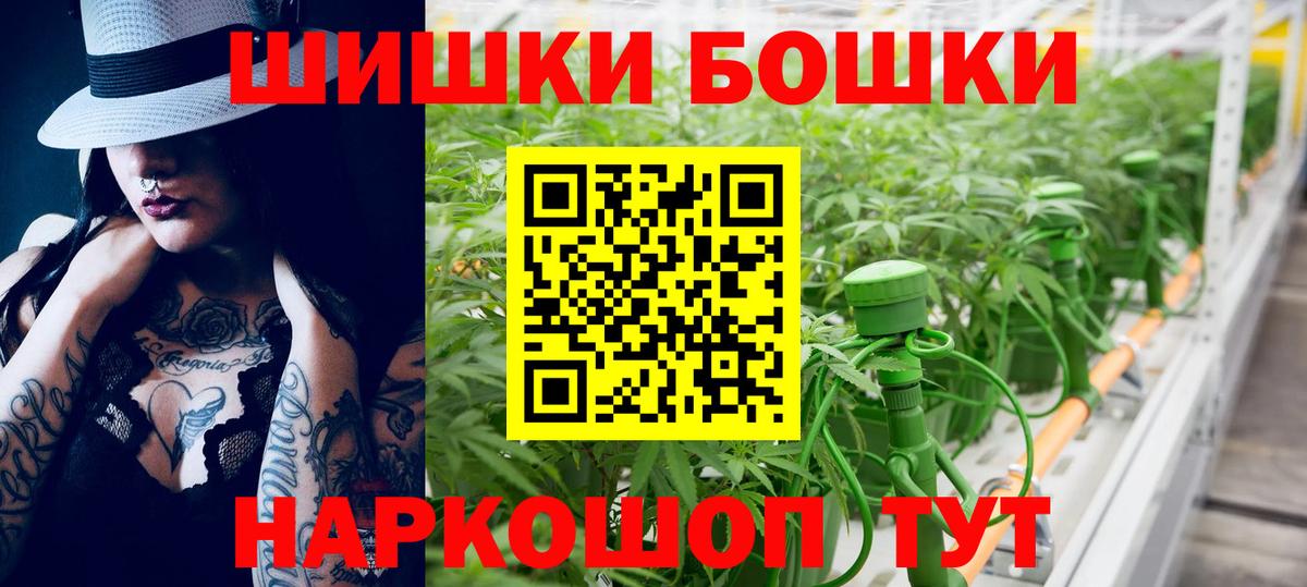 Марихуана VHQ  Боровичи  Канабис планчик 